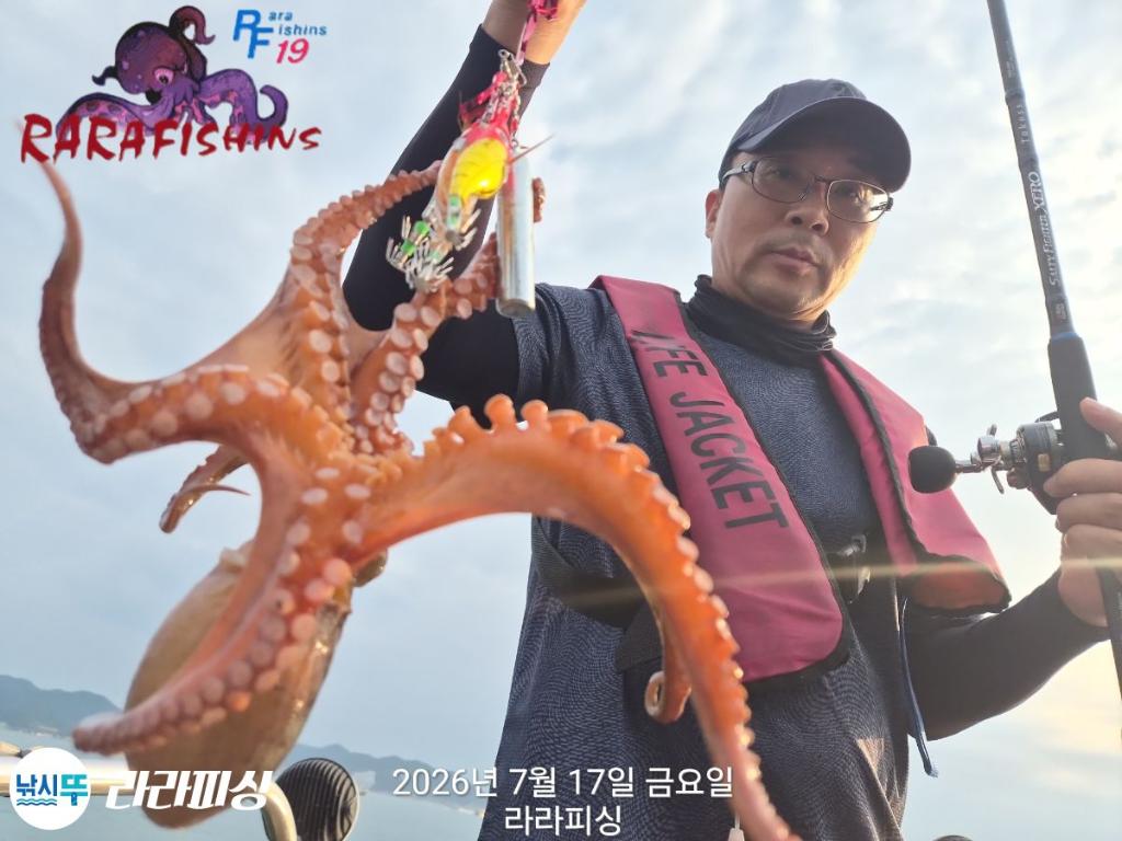 낚시뚜,돌문어,속천항(진해),라라피싱,낚시뚜10