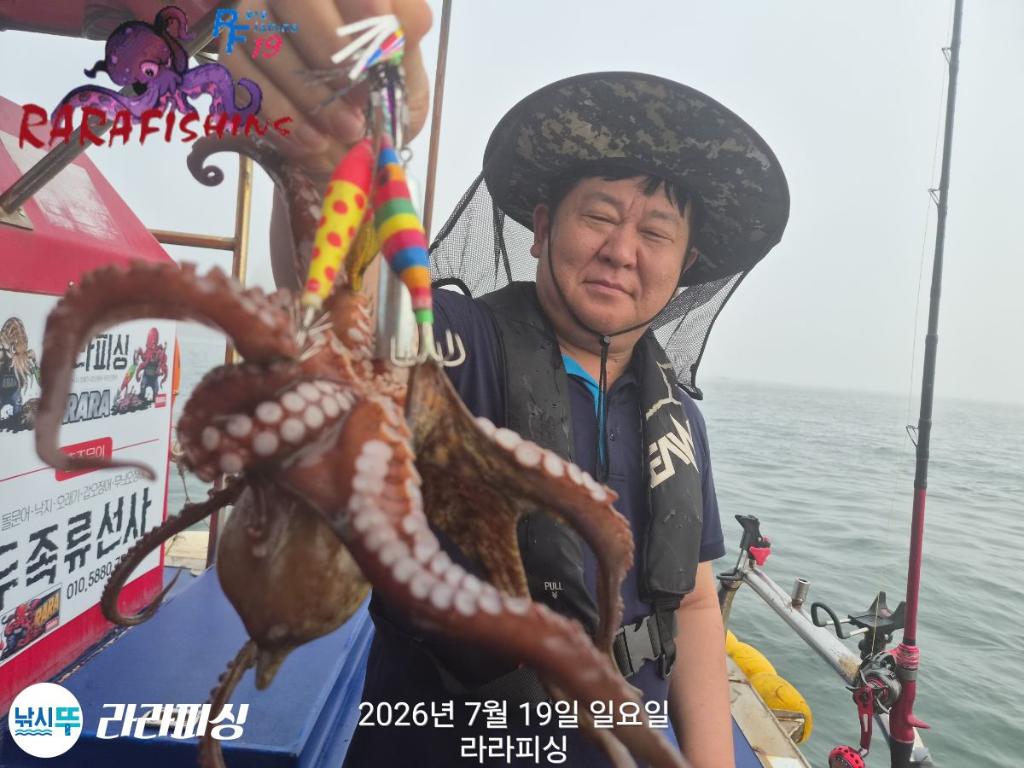 낚시뚜,돌문어,속천항(진해),라라피싱,낚시뚜11