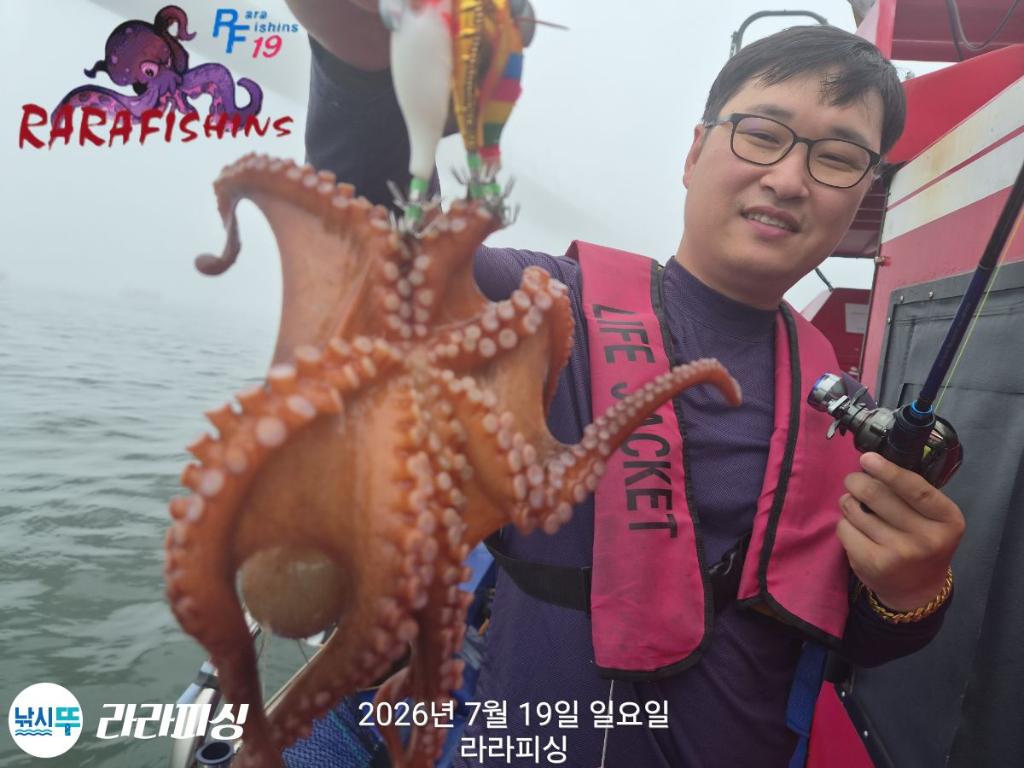 낚시뚜,돌문어,속천항(진해),라라피싱,낚시뚜6
