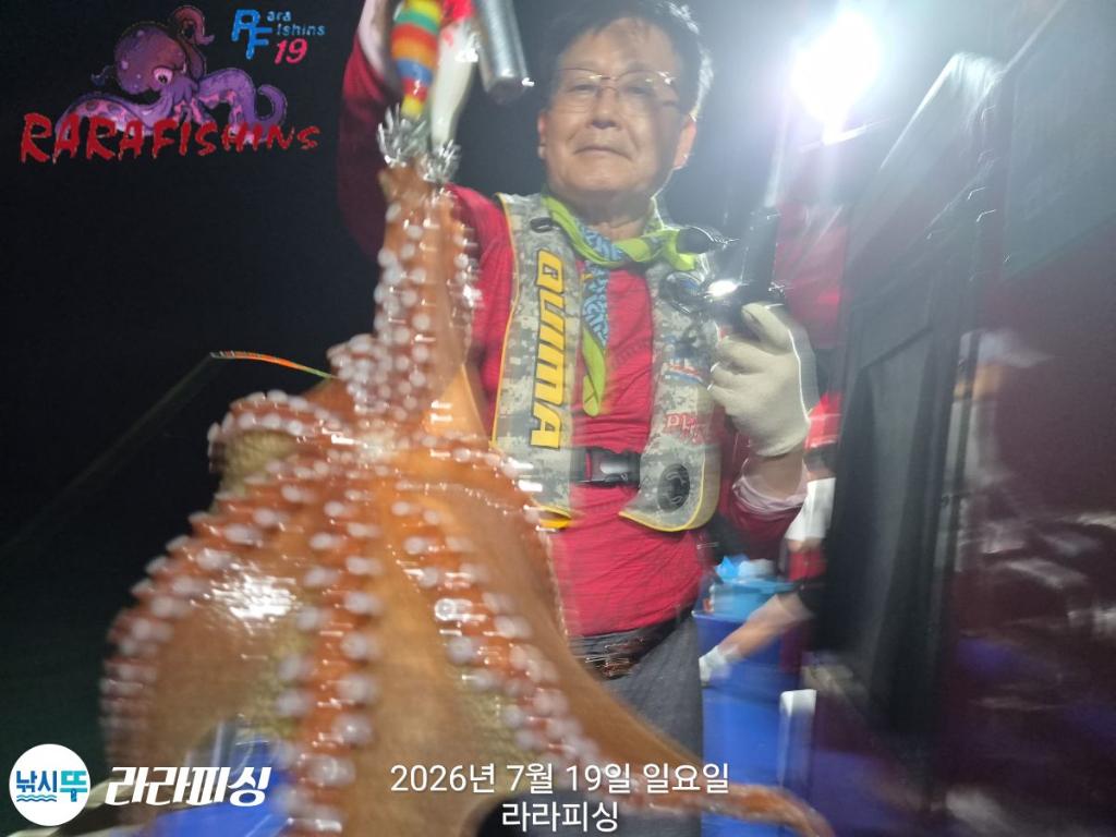 낚시뚜,돌문어,속천항(진해),라라피싱,낚시뚜2