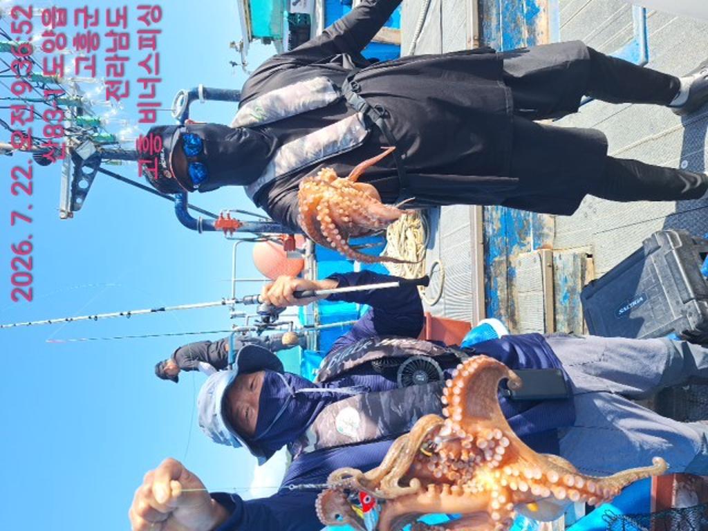 낚시뚜,,녹동항,비너스피싱,낚시뚜1