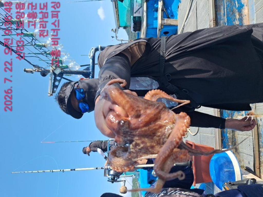 낚시뚜,,녹동항,비너스피싱,낚시뚜2