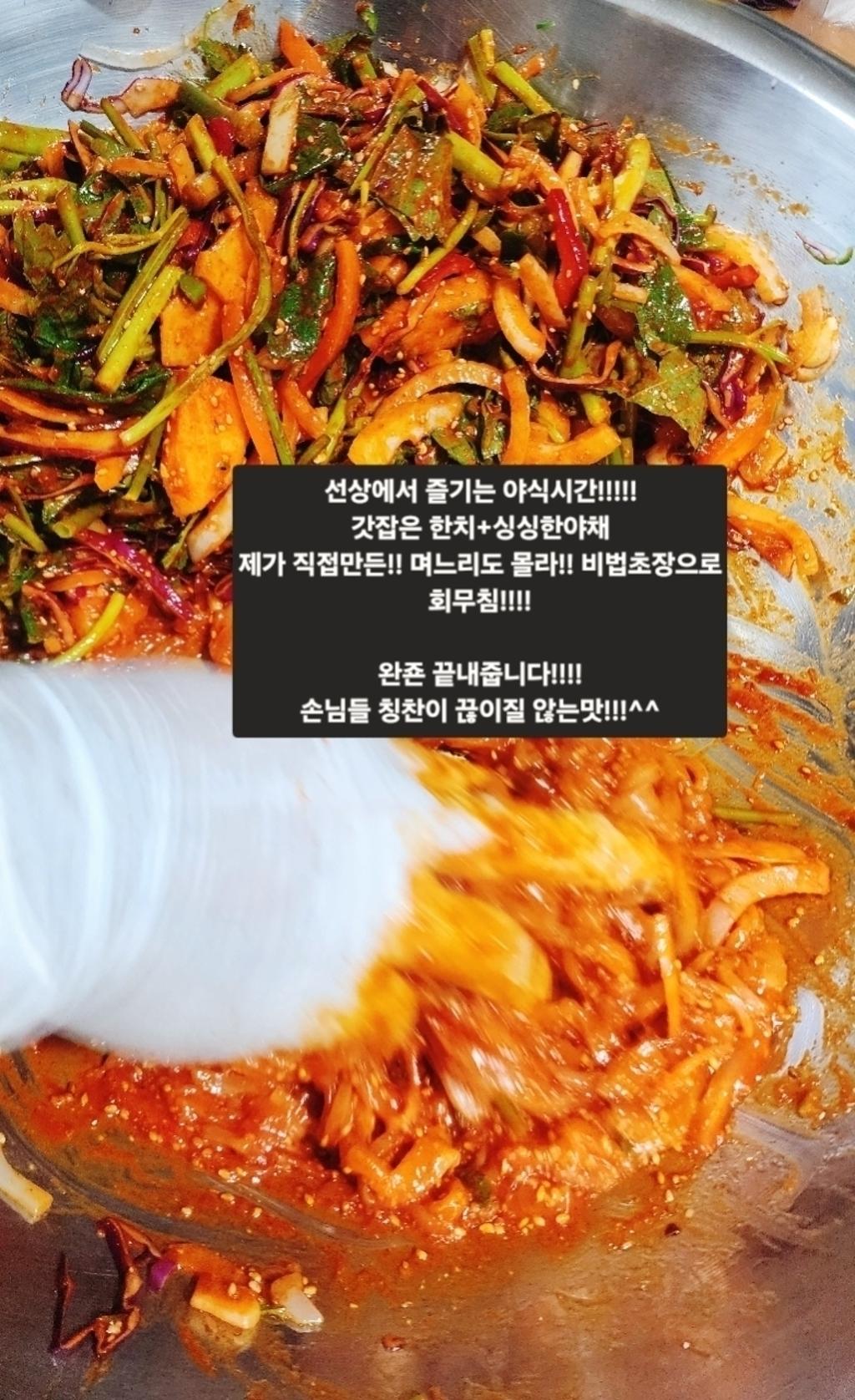 낚시뚜,기타 (직접입력),삼포항,삼포대교낚시,낚시뚜4