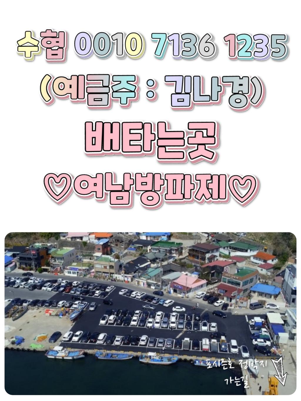 낚시뚜,고등어,전갱이,포항여남항,포항포시즌호,낚시뚜20
