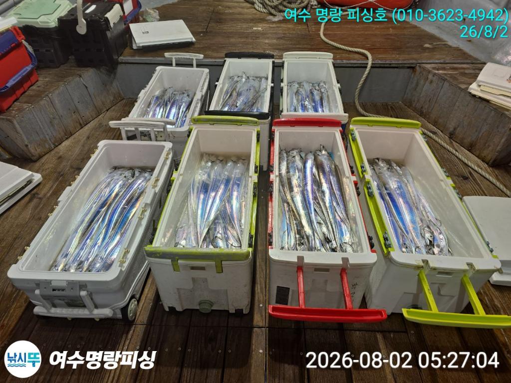 낚시뚜,갈치,국동항,여수명랑피싱,낚시뚜1