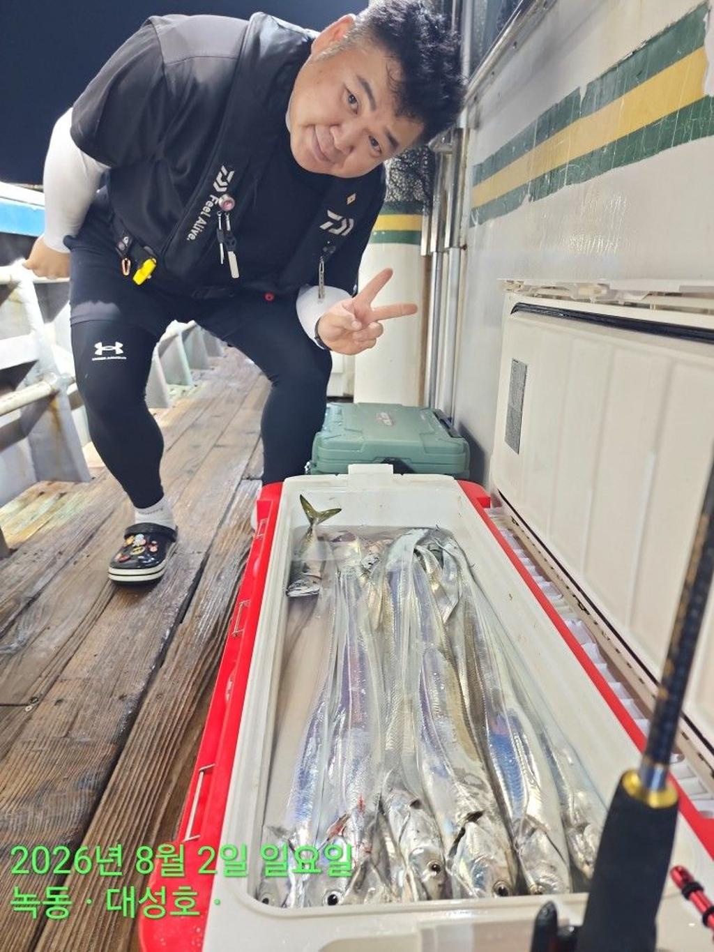 낚시뚜,갈치,녹동항,녹동대성호,낚시뚜43