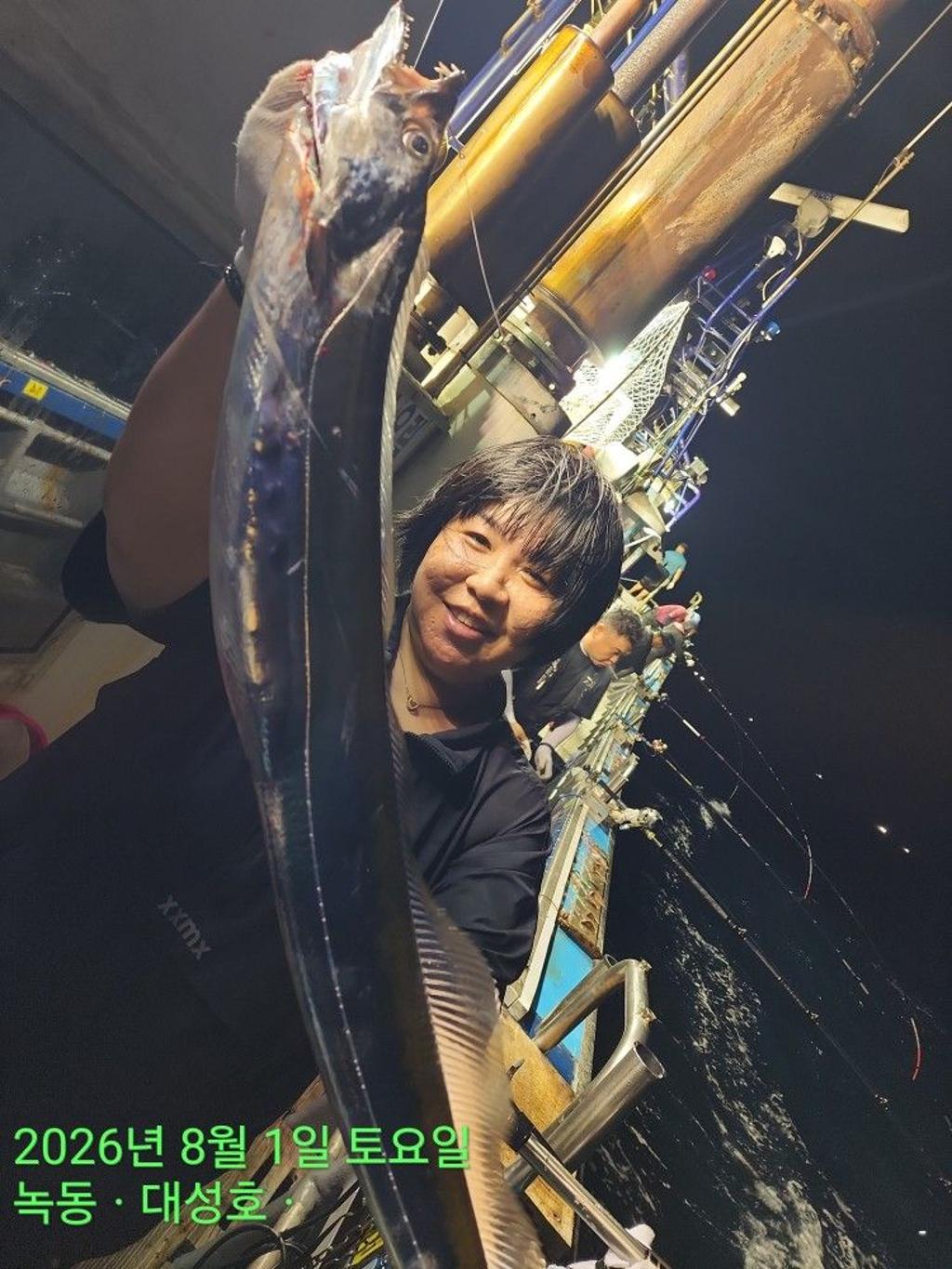 낚시뚜,갈치,녹동항,녹동대성호,낚시뚜6