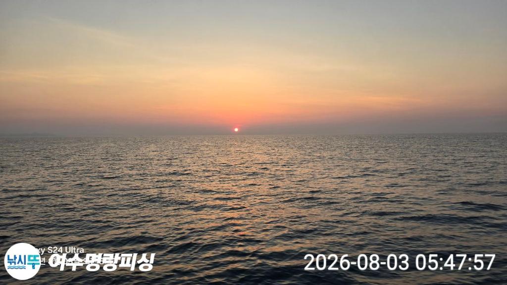 낚시뚜,갈치,국동항,여수명랑피싱,낚시뚜19