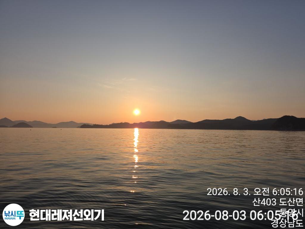 낚시뚜,돌문어,풍화상장마을,통영 현대레져선외기,낚시뚜0