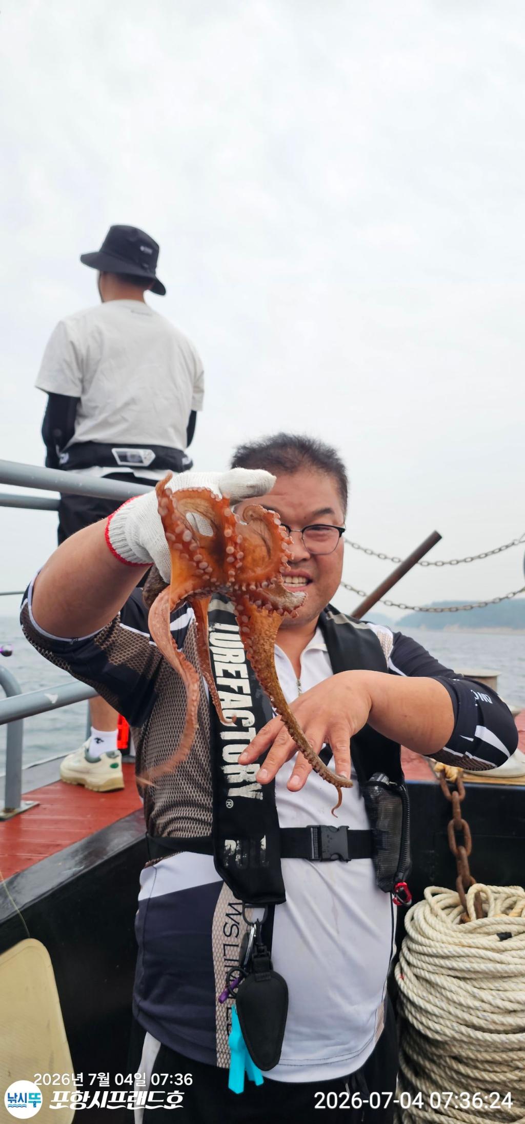 낚시뚜,돌문어,영일만항,포항시프랜드호,낚시뚜2