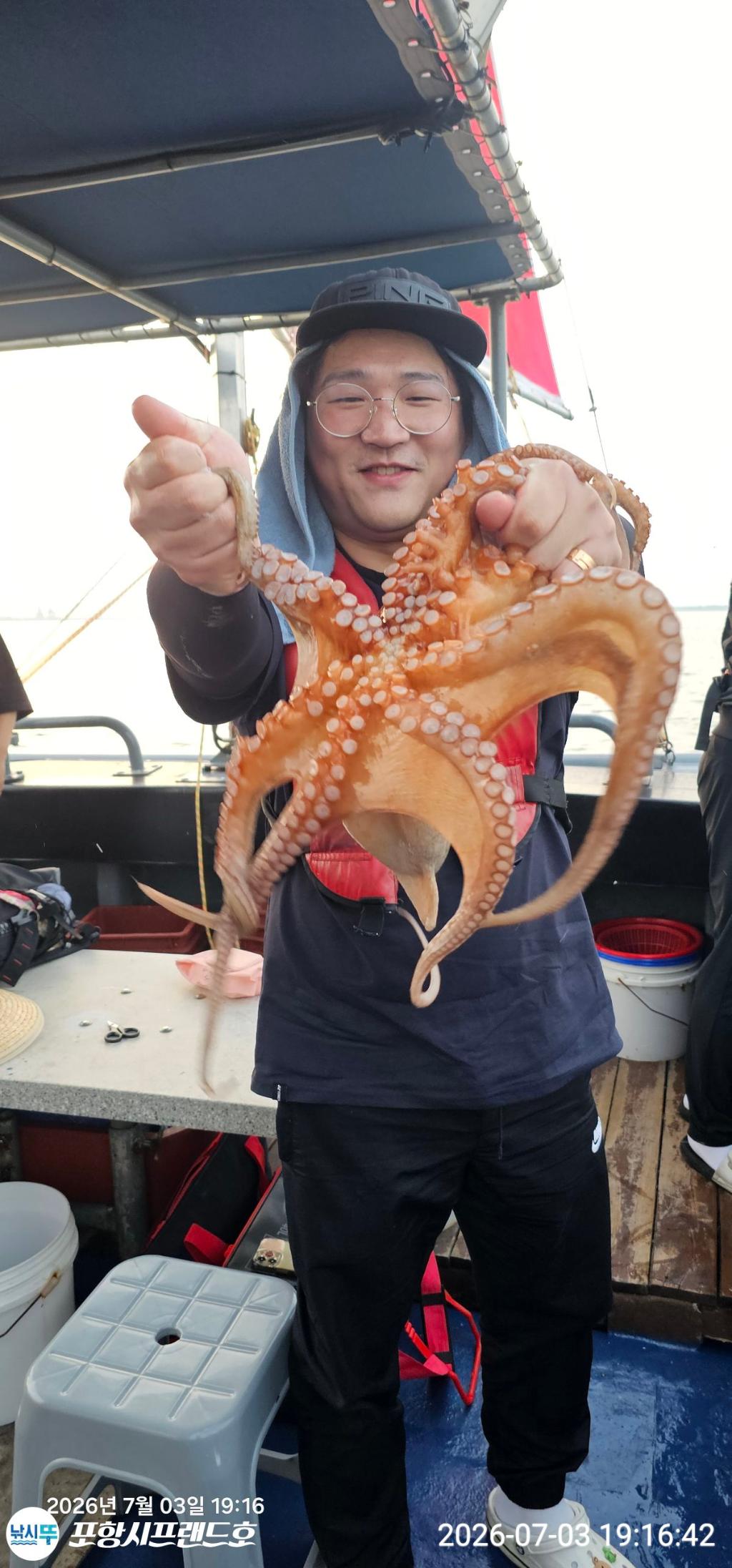 낚시뚜,돌문어,영일만항,포항시프랜드호,낚시뚜1