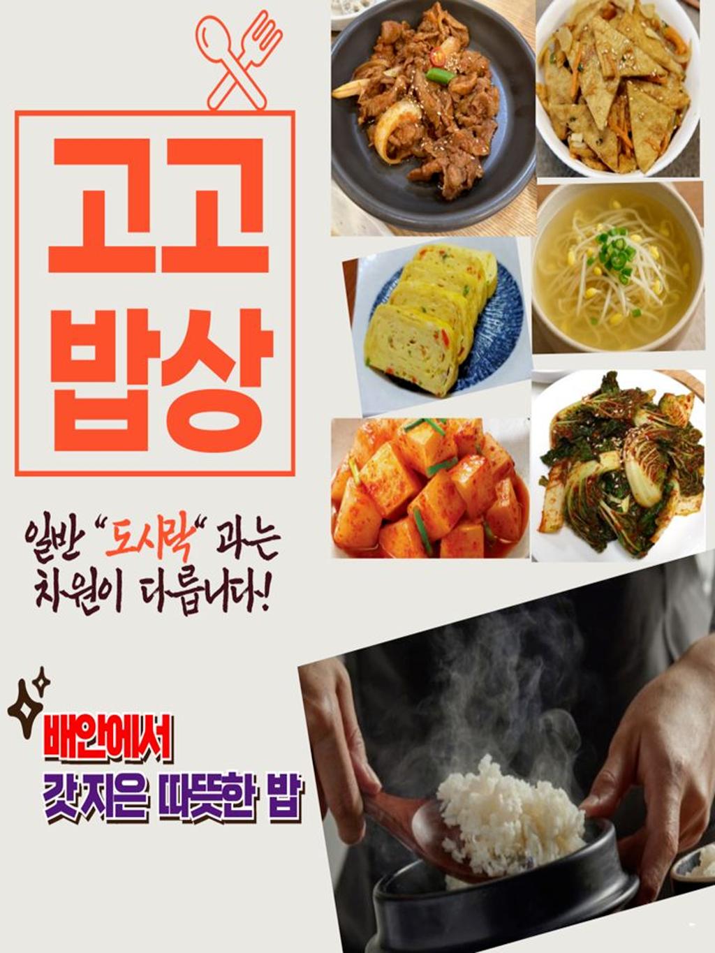 낚시뚜,,속천항(진해),고고피싱호,낚시뚜0