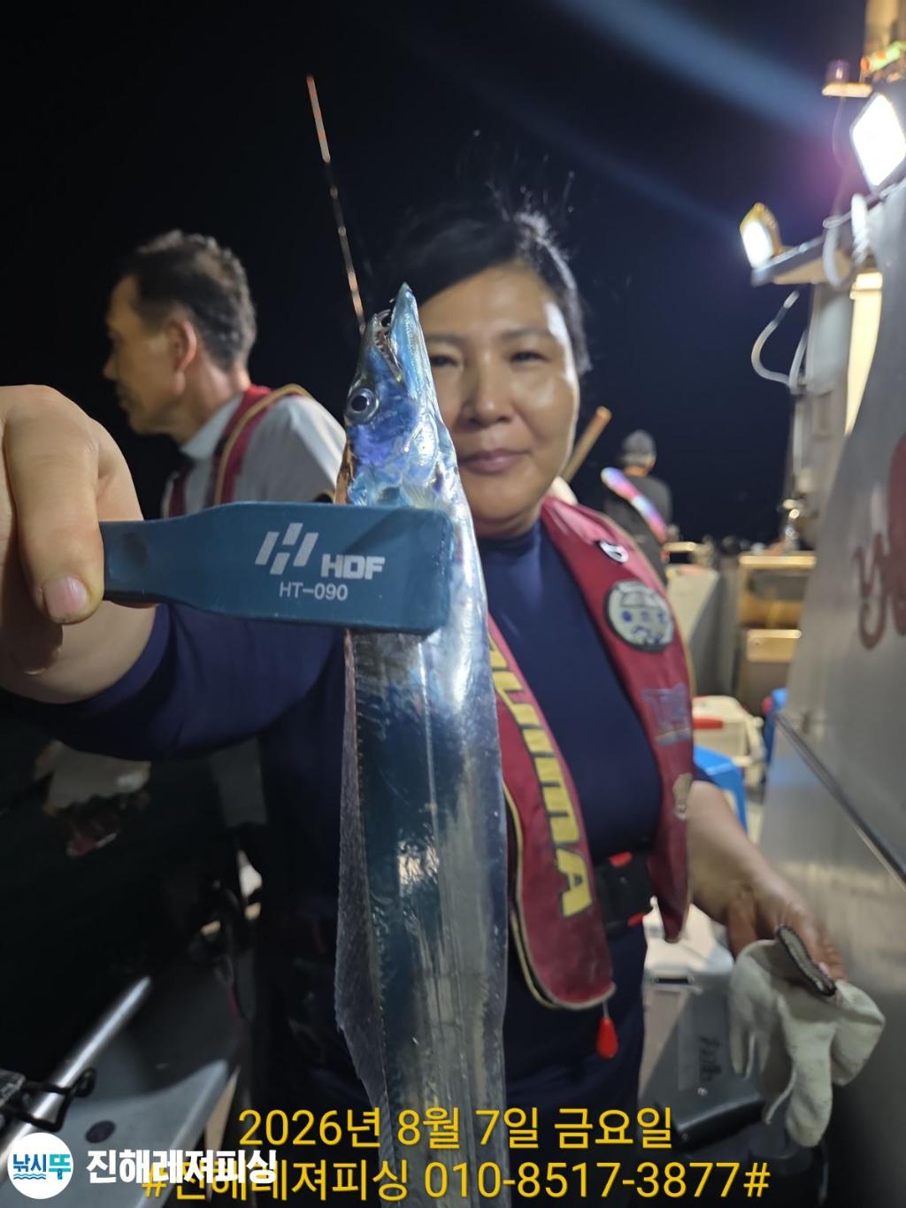 낚시뚜,갈치,진해1부두항,진해레져피싱,낚시뚜6