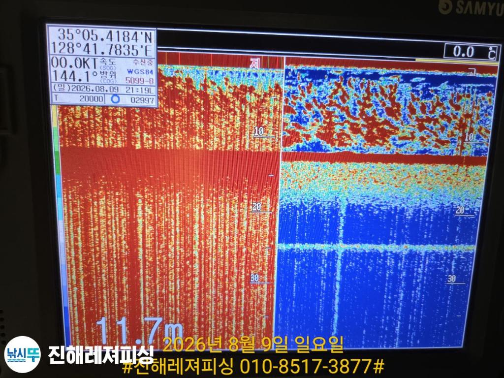 낚시뚜,갈치,진해1부두항,진해레져피싱,낚시뚜10