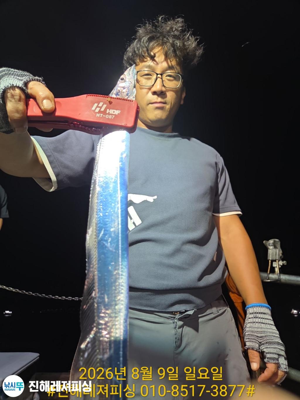 낚시뚜,갈치,진해1부두항,진해레져피싱,낚시뚜3