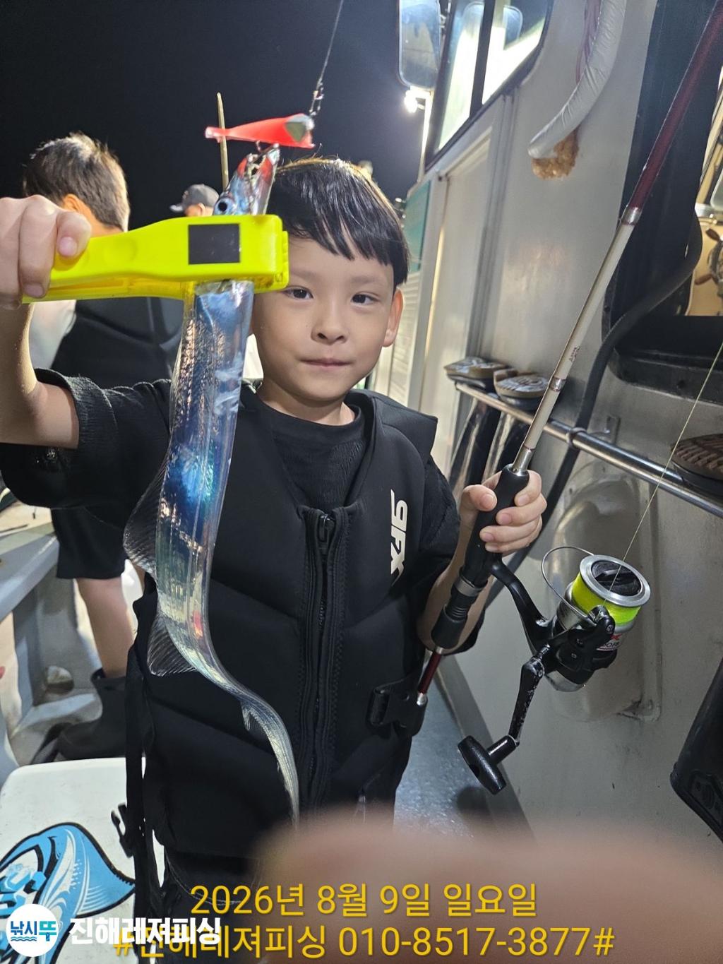 낚시뚜,갈치,진해1부두항,진해레져피싱,낚시뚜2