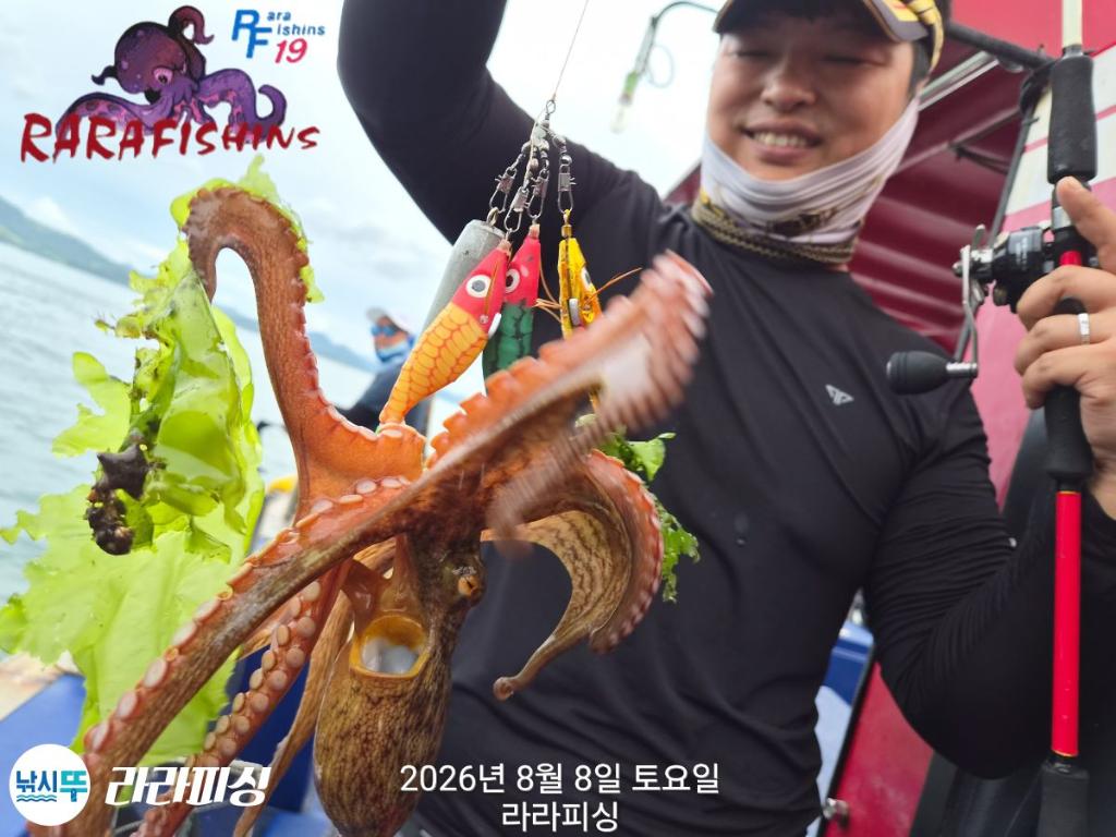 낚시뚜,돌문어,속천항(진해),라라피싱,낚시뚜5