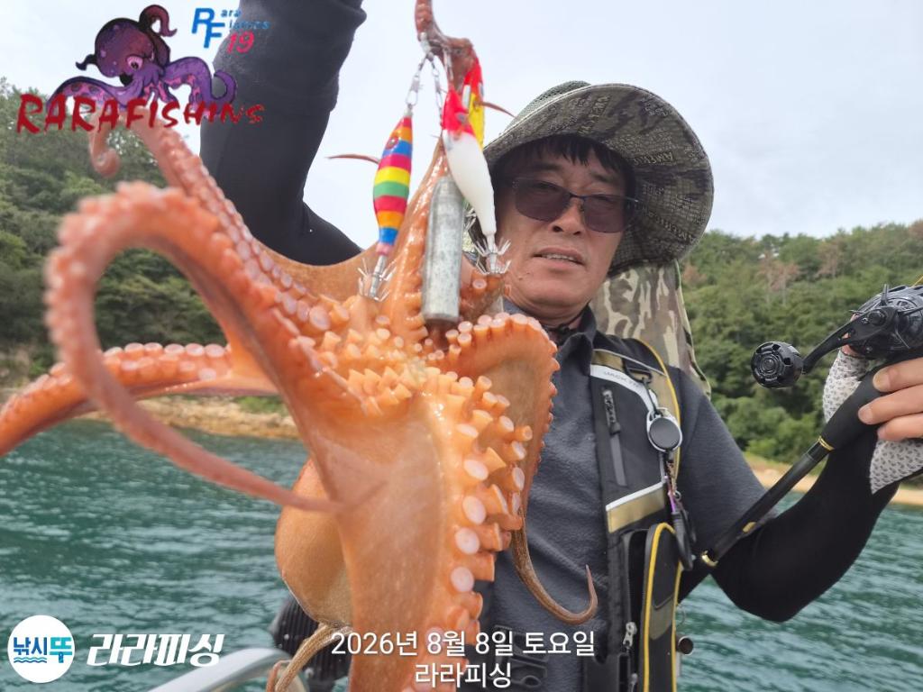 낚시뚜,돌문어,속천항(진해),라라피싱,낚시뚜15