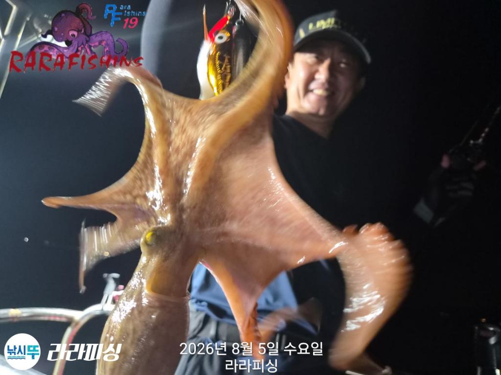 낚시뚜,돌문어,속천항(진해),라라피싱,낚시뚜16
