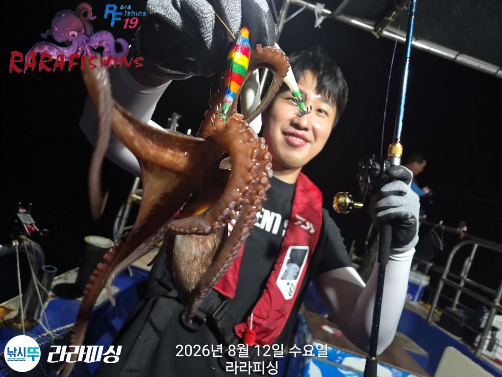 낚시뚜,돌문어,속천항(진해),라라피싱,낚시뚜4