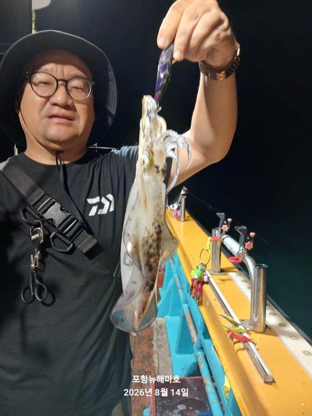 낚시뚜,무늬오징어,영일만항,뉴해마호,낚시뚜15