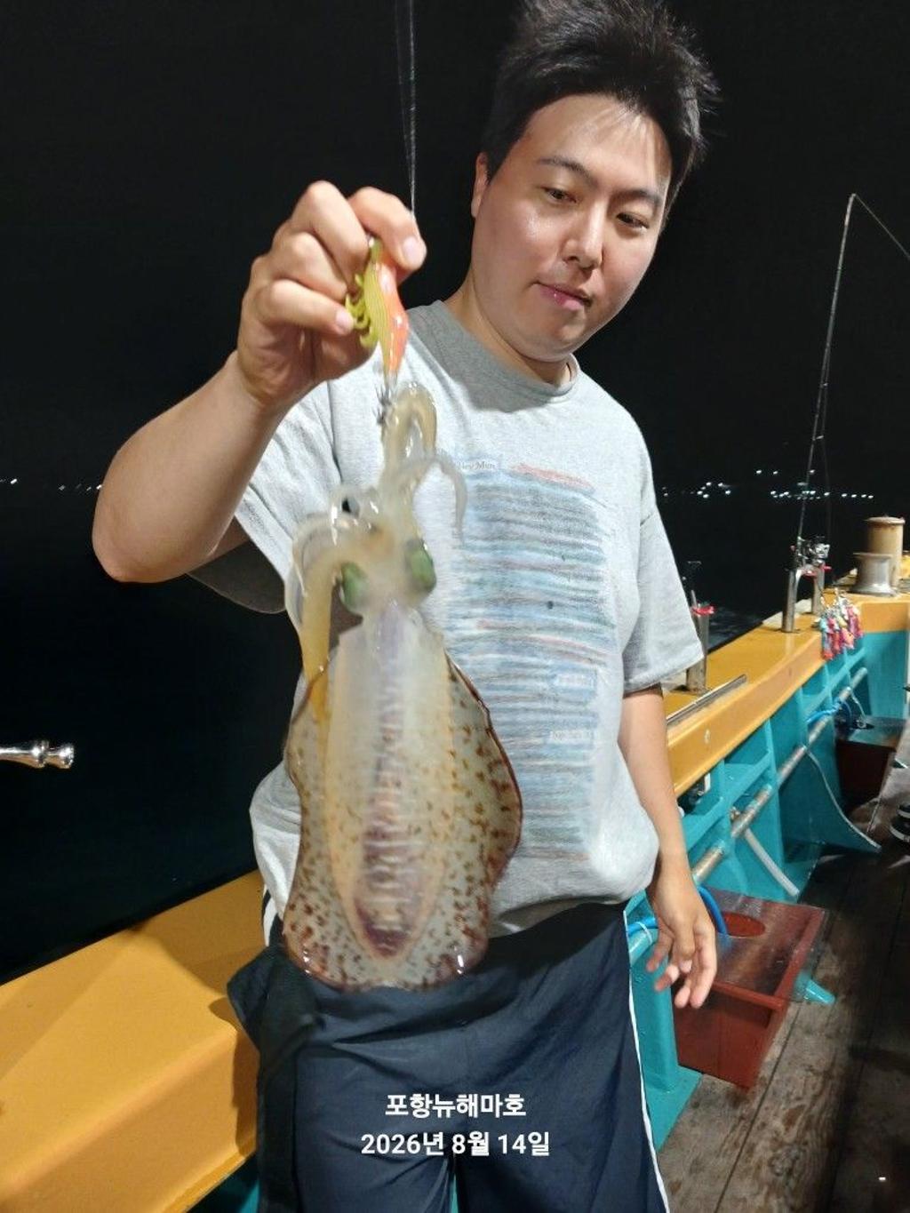 낚시뚜,무늬오징어,영일만항,뉴해마호,낚시뚜0