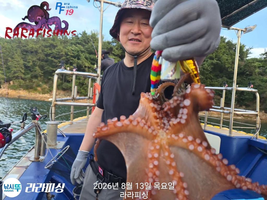 낚시뚜,돌문어,속천항(진해),라라피싱,낚시뚜8