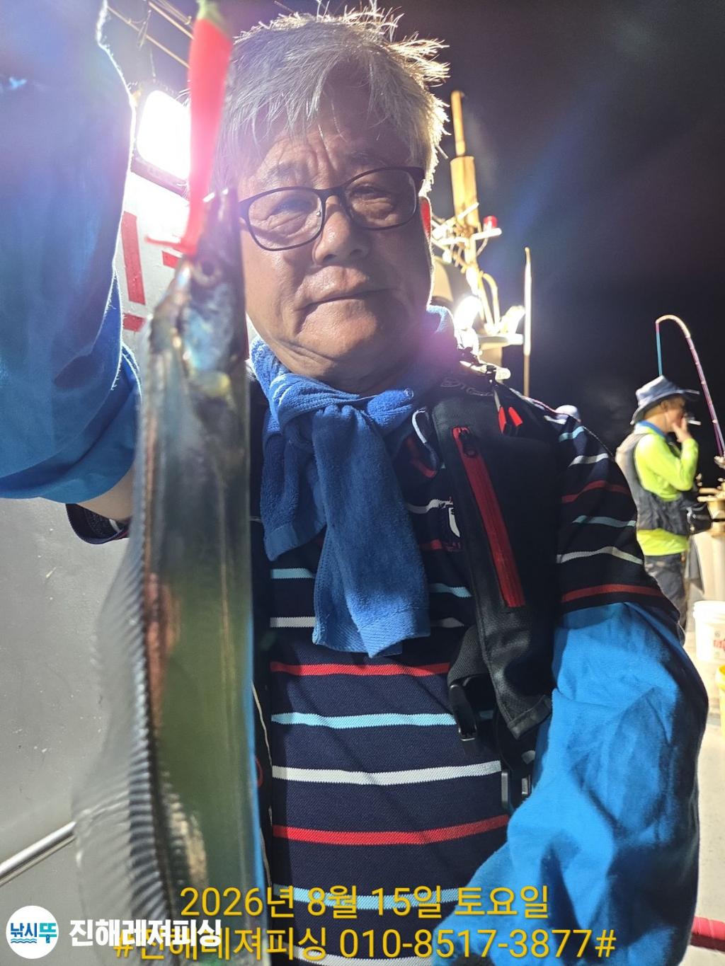 낚시뚜,갈치,진해1부두항,진해레져피싱,낚시뚜8