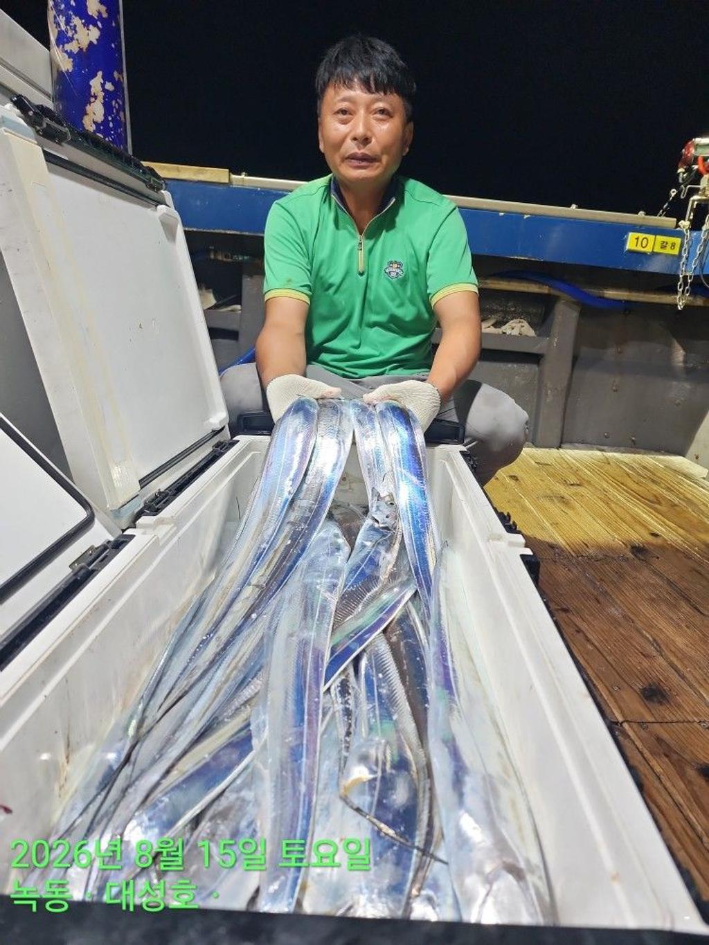낚시뚜,갈치,녹동항,녹동대성호,낚시뚜28