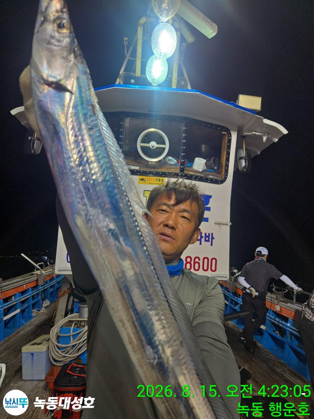 낚시뚜,갈치,녹동항,녹동대성호,낚시뚜0