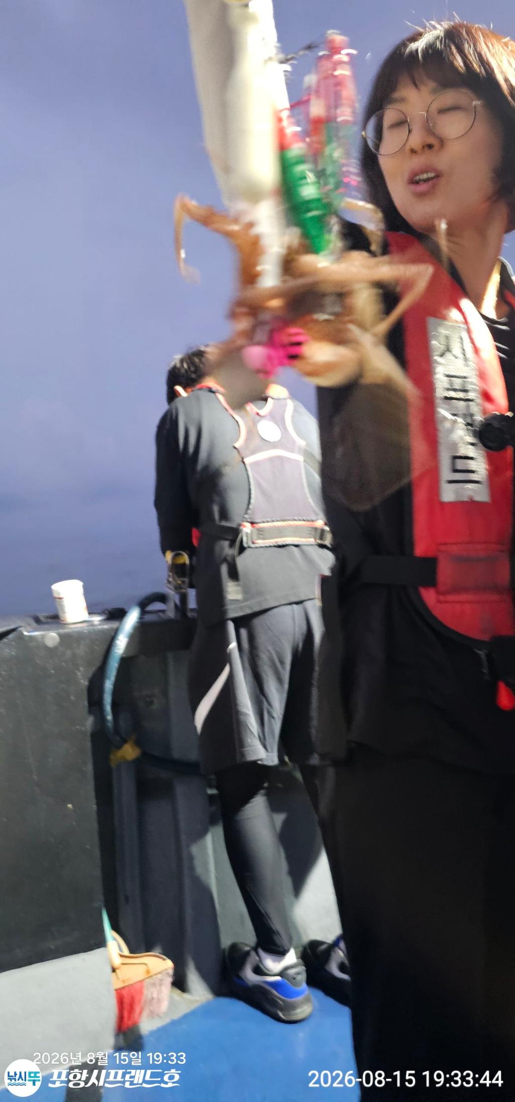 낚시뚜,돌문어,영일만항,포항시프랜드호,낚시뚜8