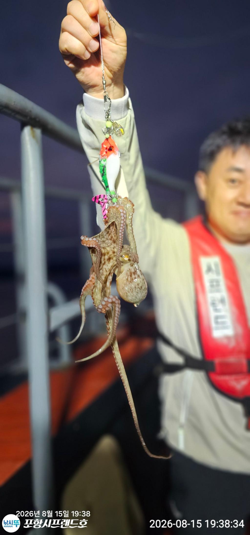낚시뚜,돌문어,영일만항,포항시프랜드호,낚시뚜7