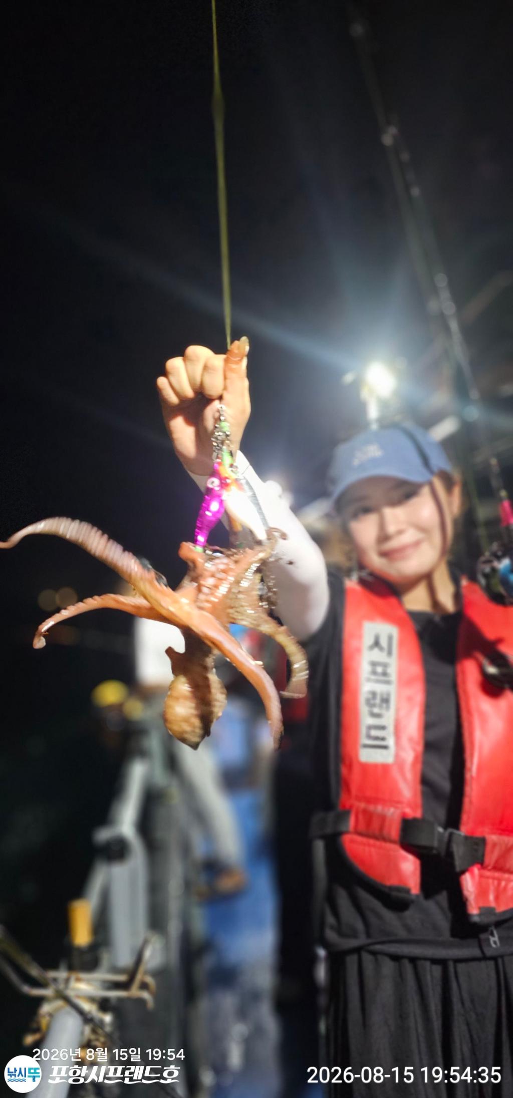 낚시뚜,돌문어,영일만항,포항시프랜드호,낚시뚜2