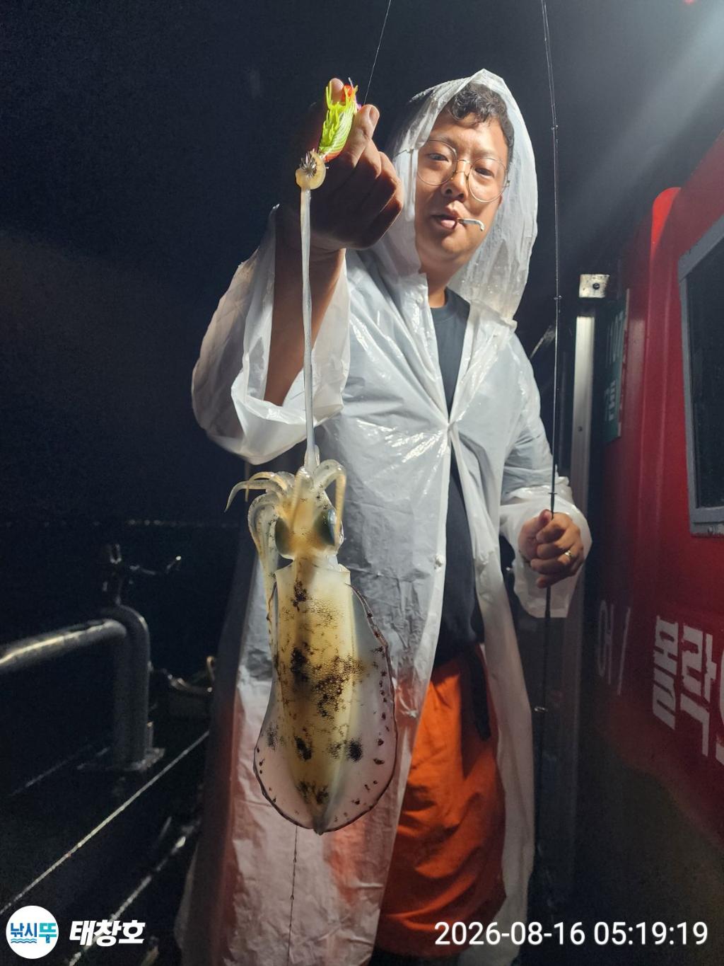 낚시뚜,무늬오징어,영일만항,태창호,낚시뚜2