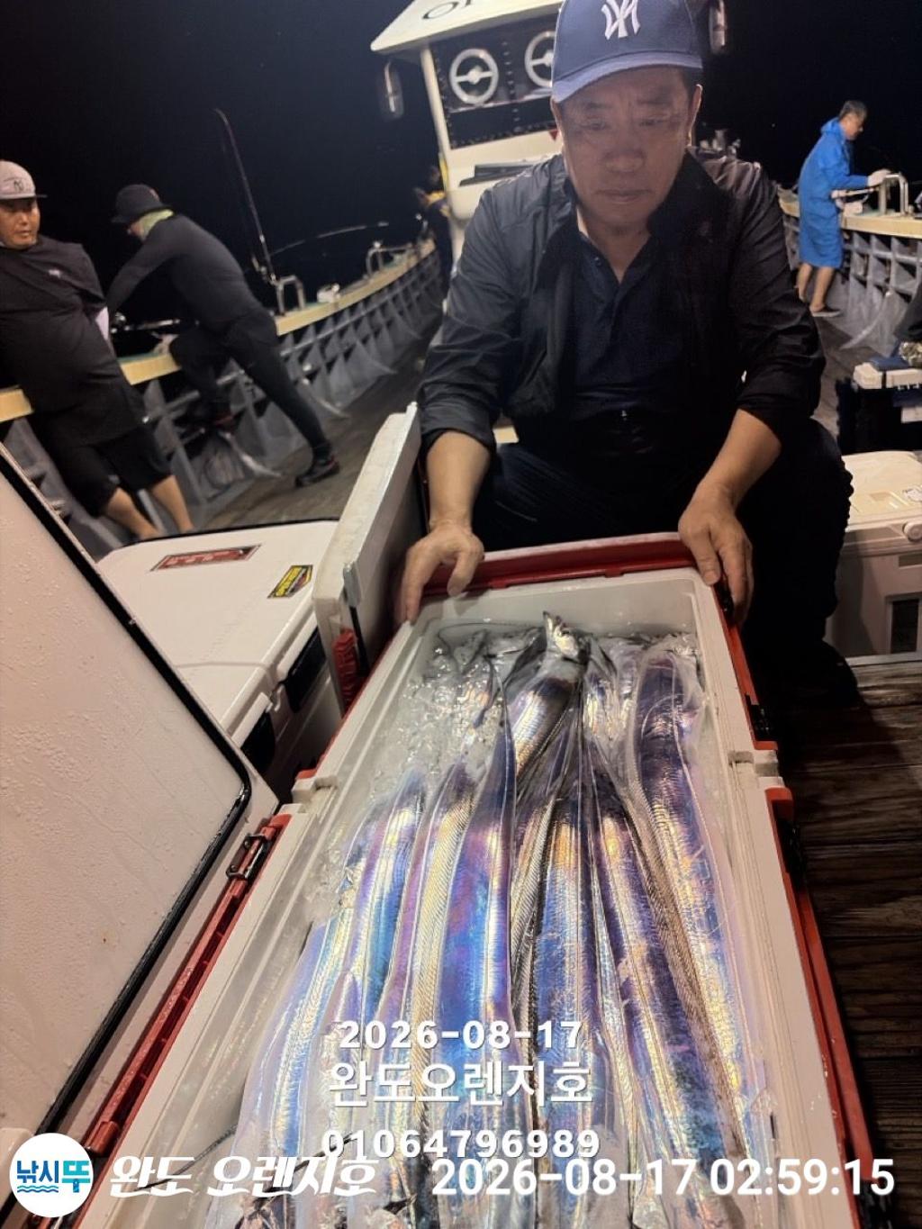 낚시뚜,갈치,완도항,완도 오렌지호,낚시뚜18