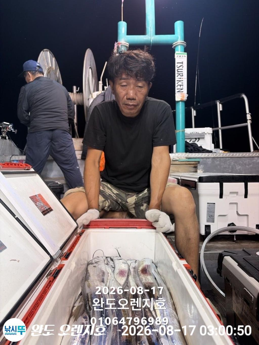 낚시뚜,갈치,완도항,완도 오렌지호,낚시뚜6