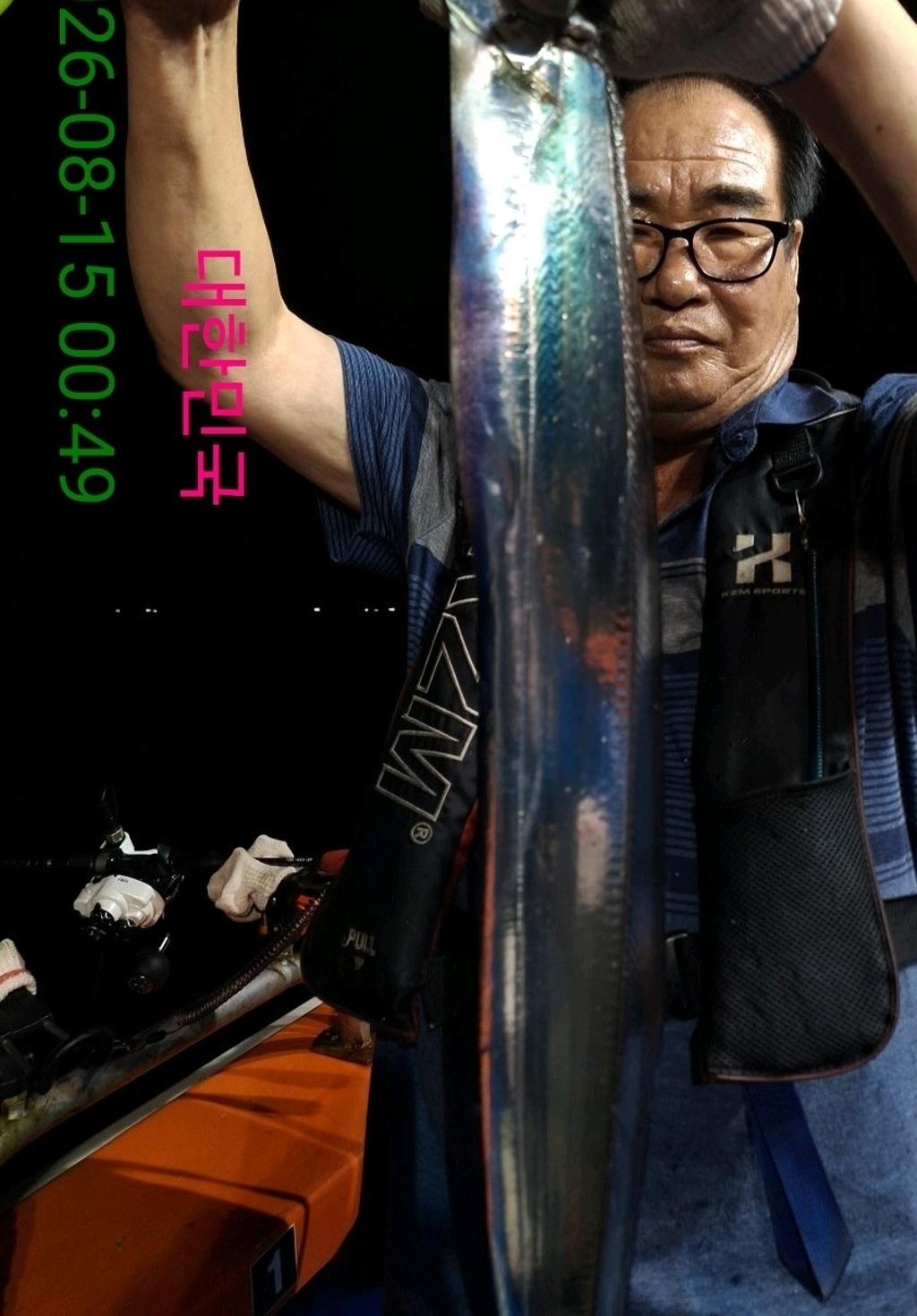 낚시뚜,갈치,삼포항,삼포대교낚시,낚시뚜4