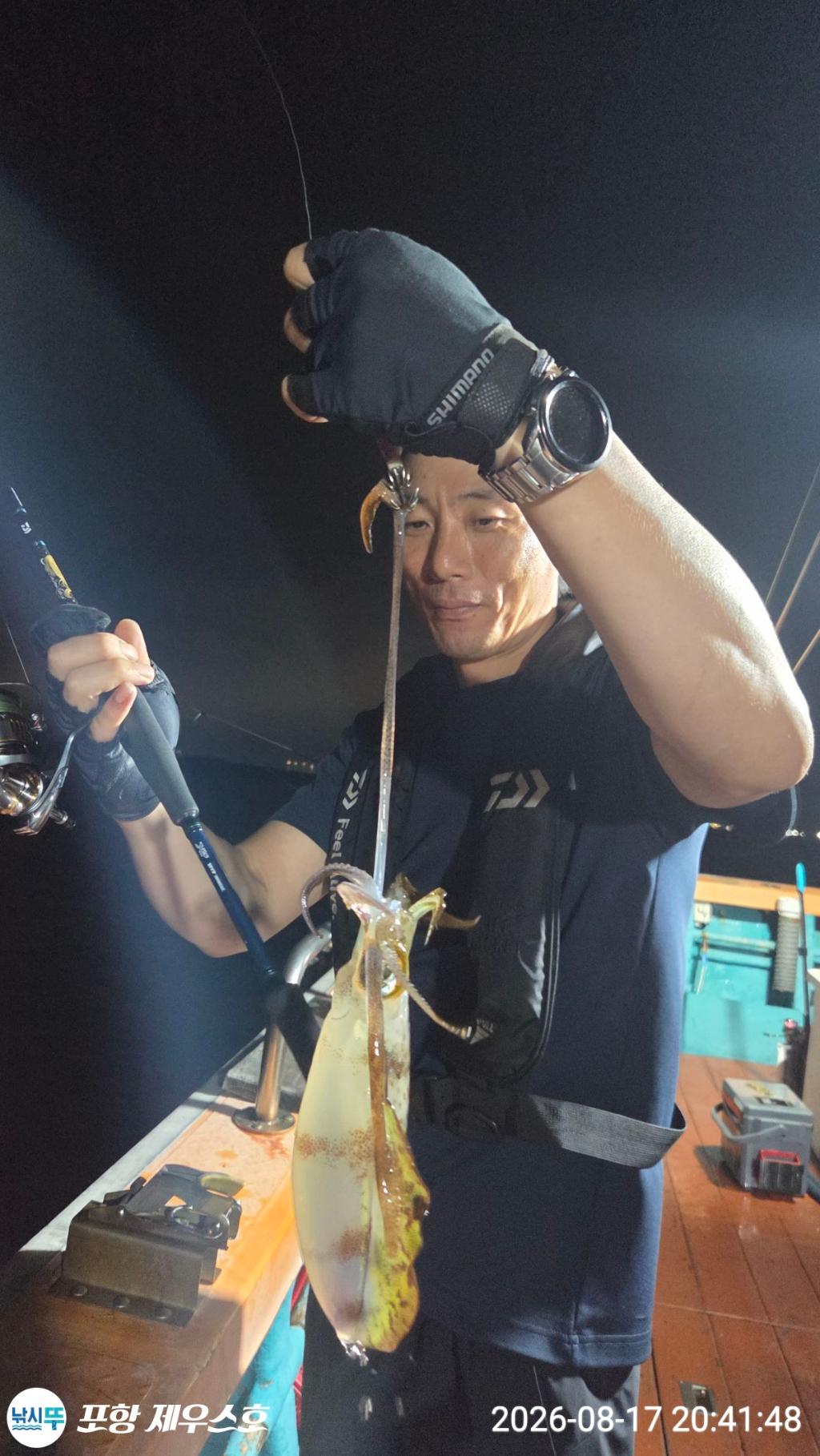 낚시뚜,돌문어,영일만항,포항 제우스호,낚시뚜4