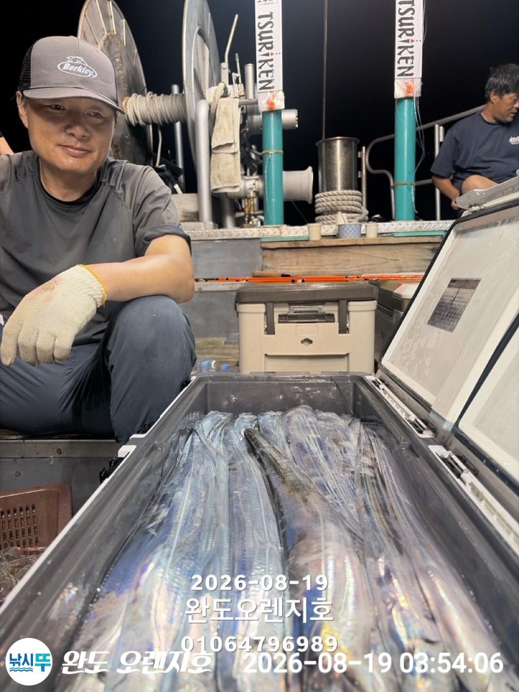 낚시뚜,갈치,완도항,완도 오렌지호,낚시뚜13