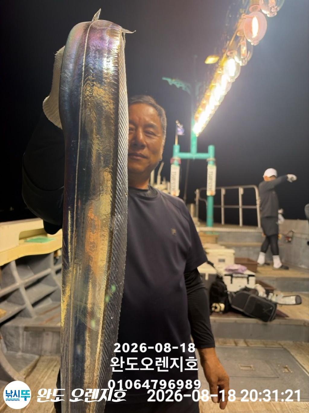 낚시뚜,갈치,완도항,완도 오렌지호,낚시뚜11