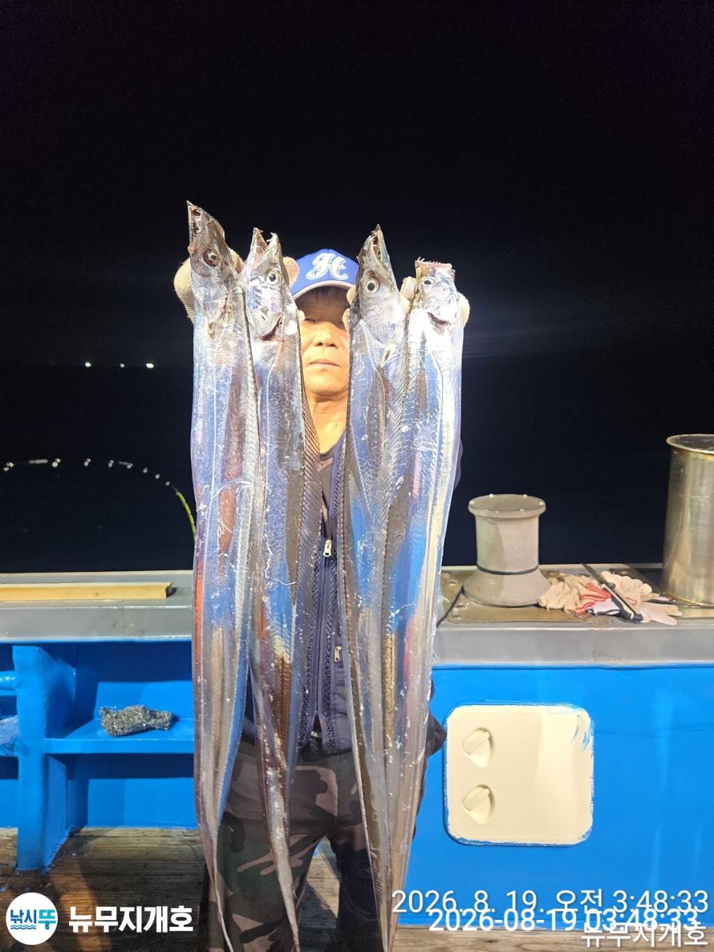 낚시뚜,갈치,통영영운리항,뉴무지개호,낚시뚜12