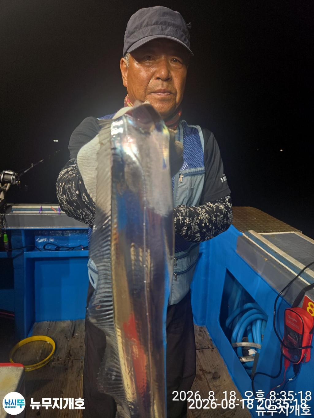 낚시뚜,갈치,통영영운리항,뉴무지개호,낚시뚜1