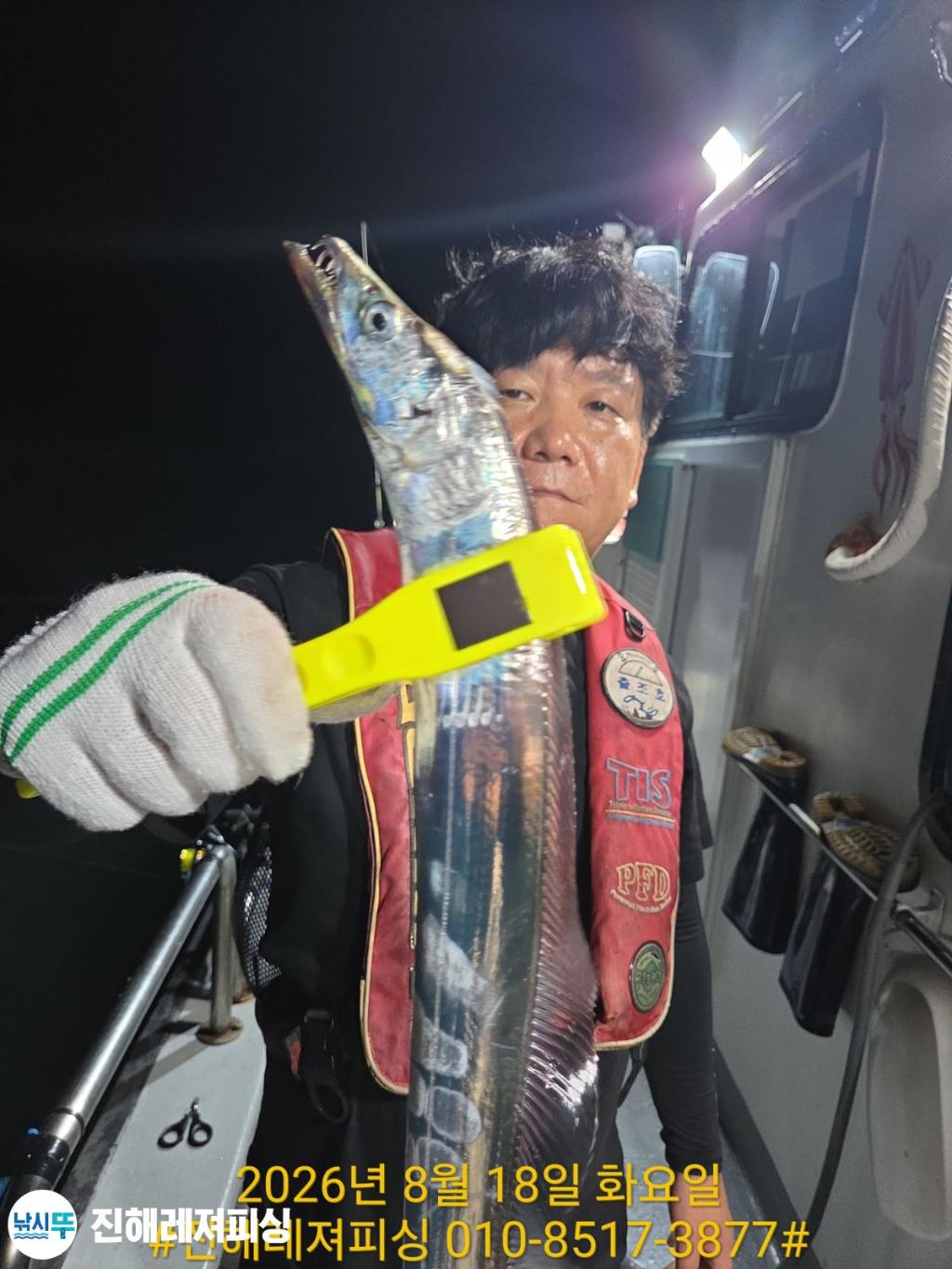 낚시뚜,갈치,진해1부두항,진해레져피싱,낚시뚜3