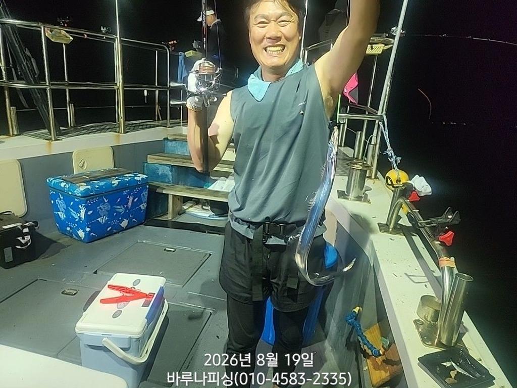 낚시뚜,갈치,속천항(진해),바루나피싱,낚시뚜1