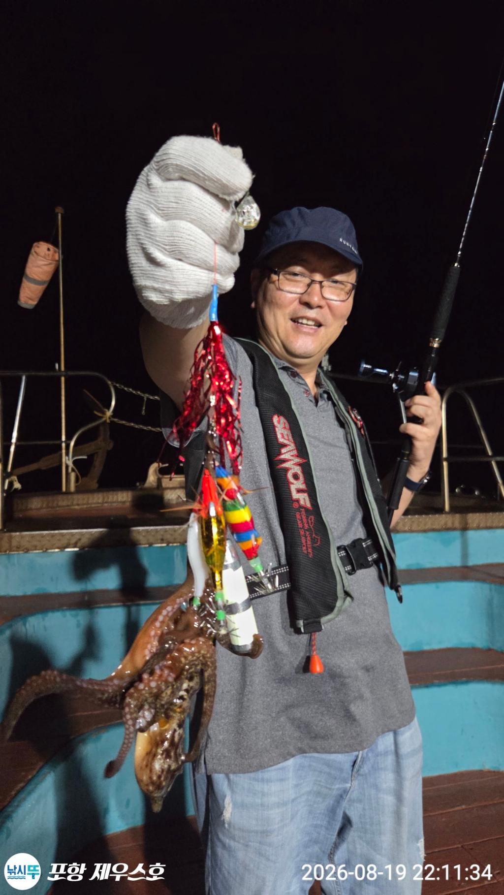 낚시뚜,돌문어,무늬오징어,영일만항,포항 제우스호,낚시뚜39