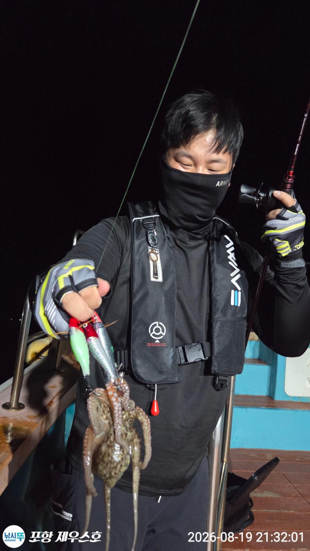 낚시뚜,돌문어,무늬오징어,영일만항,포항 제우스호,낚시뚜35