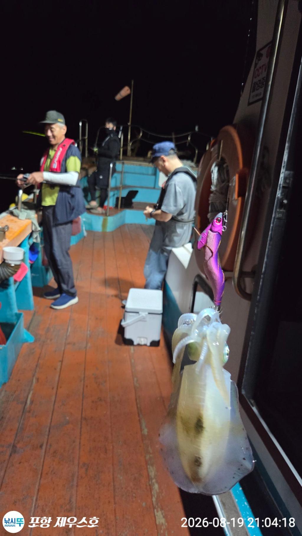 낚시뚜,돌문어,무늬오징어,영일만항,포항 제우스호,낚시뚜30