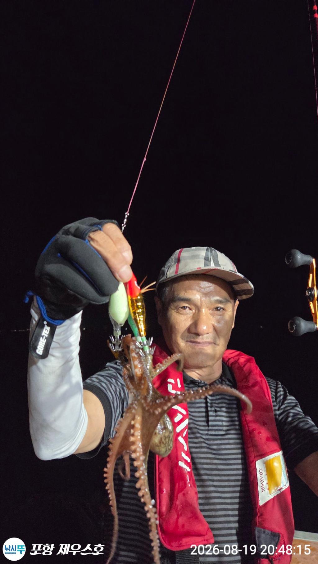 낚시뚜,돌문어,무늬오징어,영일만항,포항 제우스호,낚시뚜28