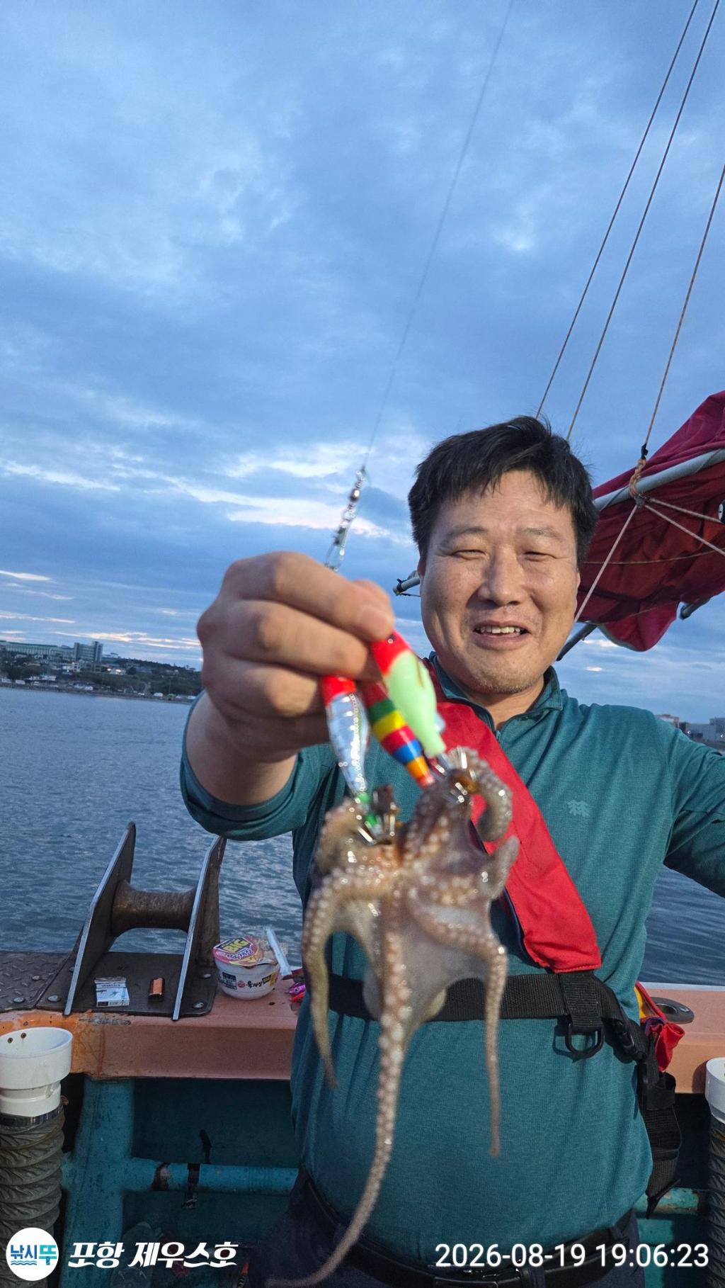 낚시뚜,돌문어,무늬오징어,영일만항,포항 제우스호,낚시뚜19