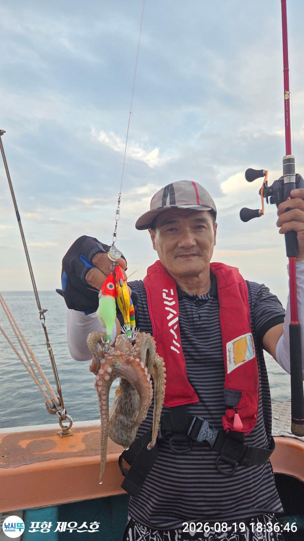 낚시뚜,돌문어,무늬오징어,영일만항,포항 제우스호,낚시뚜10